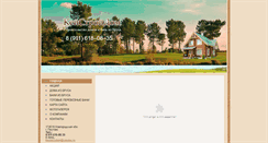 Desktop Screenshot of keystroydom.ru